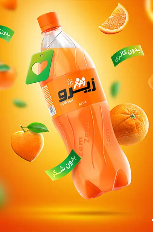 نوشابه و انرژی زا