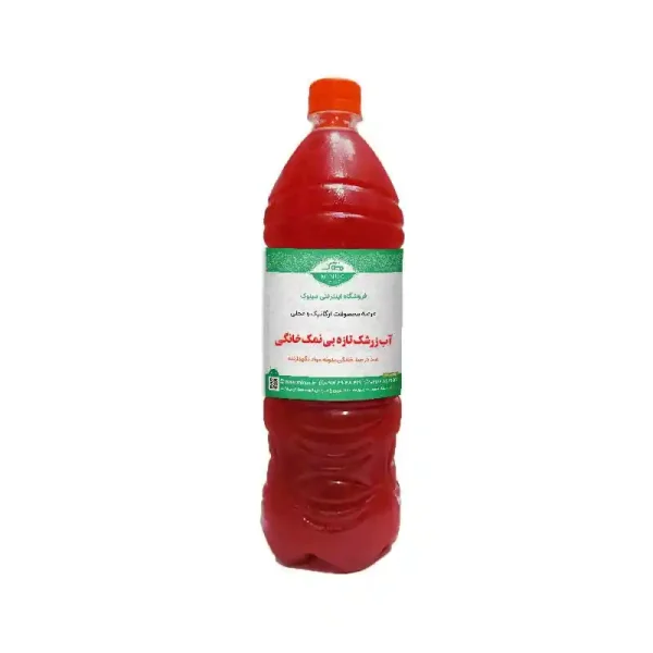 Unsalted Barberry Juices New