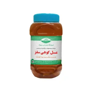 Sagez Mountain Honey 1.4 Kg