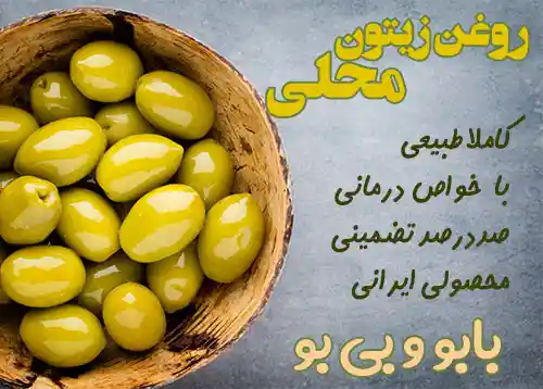 olive oil bannersn