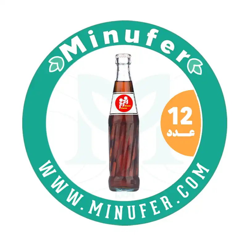 نوشابه گازدار کولا زمزم شیشه ای 240 سی سی - باکس 12 عددی