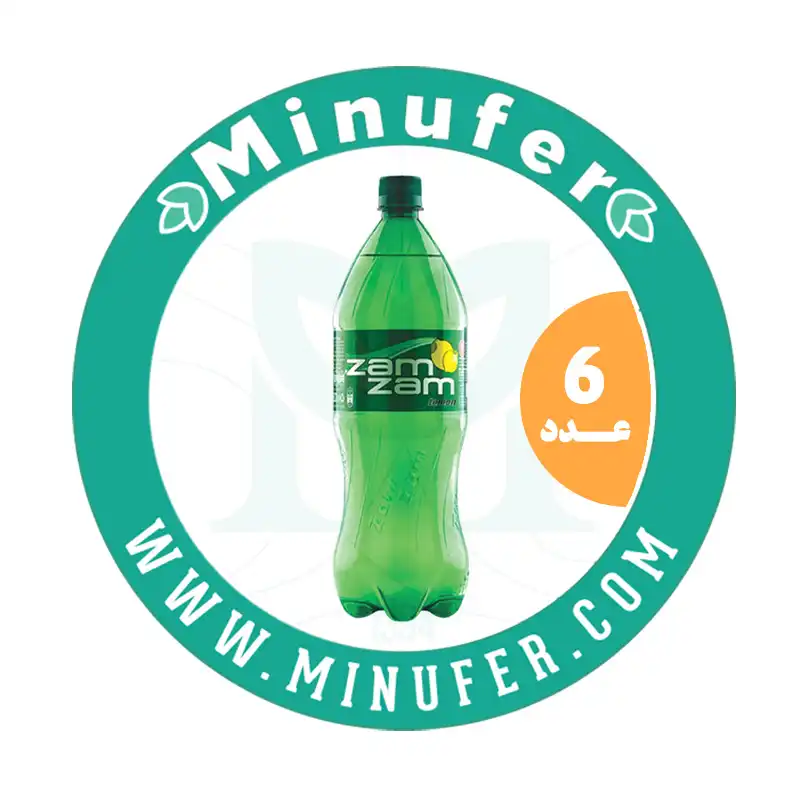 نوشابه گازدار لیمویی زمزم 1.5 لیتر - باکس 6 عددی